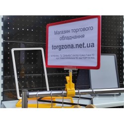 Рекламний інформер А4 на зажимі
