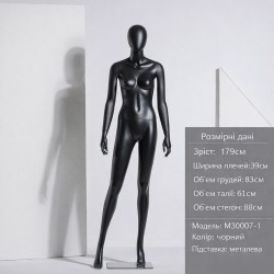Манекен жіночий безликий М30007-1 чорний матовий