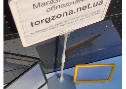 Інформер-тримач під А4, А5 напольний, регулюємий 70-130см