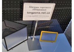 Інформер-тримач під А4, А5 напольний, регулюємий 70-130см