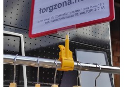 Рекламний інформер А4 на зажимі