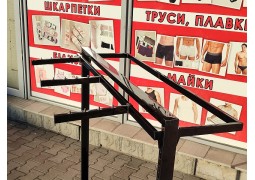 Кронштейн прямий 350мм (хром, нержавійка)