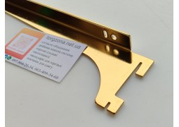 Полкотримач 300мм. золотий в рейкову систему