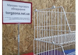 Корзина хлібна (довж.75см. вис27см, глиб.38см)