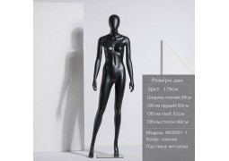 Манекен жіночий безликий М3007-1 чорний матовий