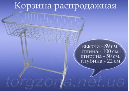 Манеж для розпродажу 100х50см (білий)