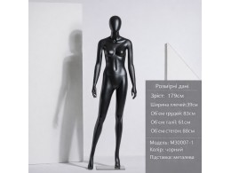 Манекен жіночий безликий М30007-1 чорний матовий