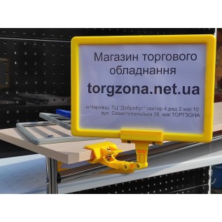 Рекламний інформер А5 на гнучкому зажимі