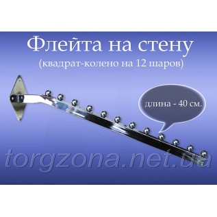 Флейта на стіну 40см (кулька)