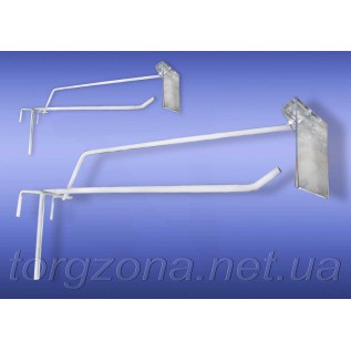 Гачок на сітку з цінникотримачем 25см